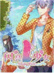 山与海的信漫画封面
