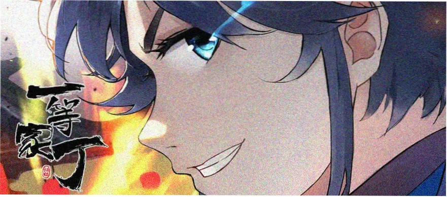 漫画作者专栏专题主视觉